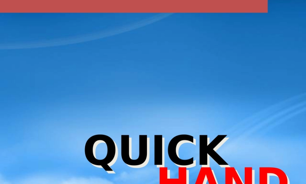 培训讲义：项目管理实施方法