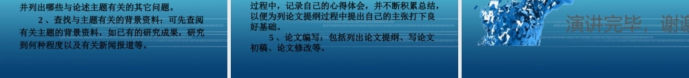 基于资源的学习