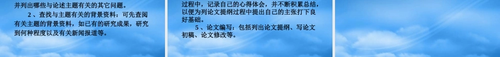基于资源的学习方法
