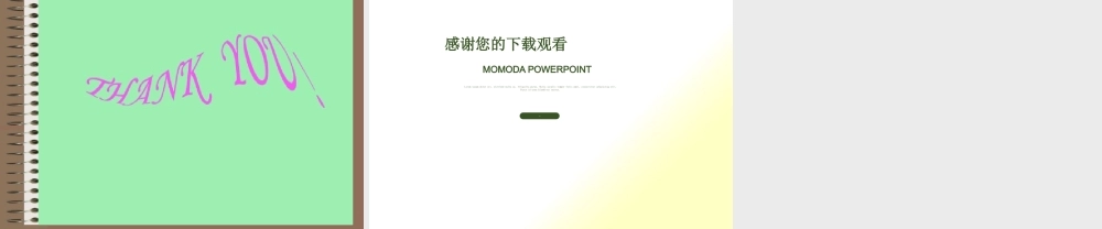 姜明创新答辩ppt-乙酰丙酮铁催化丙交酯聚合的初步研究