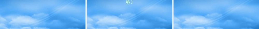 孙子兵法与商战策略
