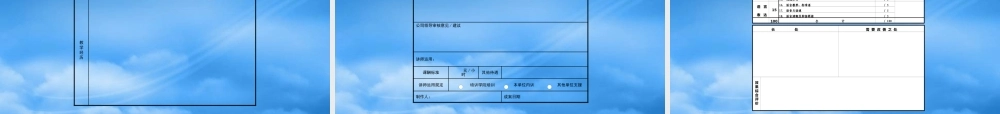 培训学院管理制度全面概述