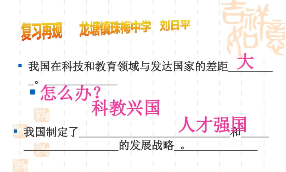 培养创新精神