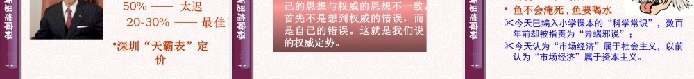 培养创新思维增强创新能力