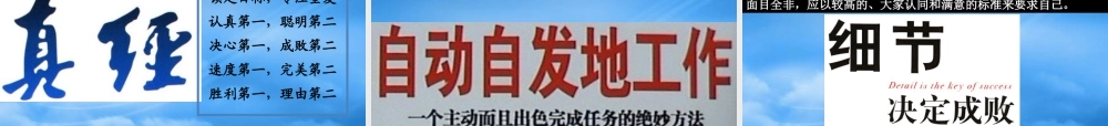 培养管理者管理素质提升企业核心竞争力教材