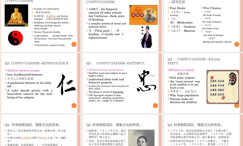 孔子学院发展规划和国际汉语教育-simple