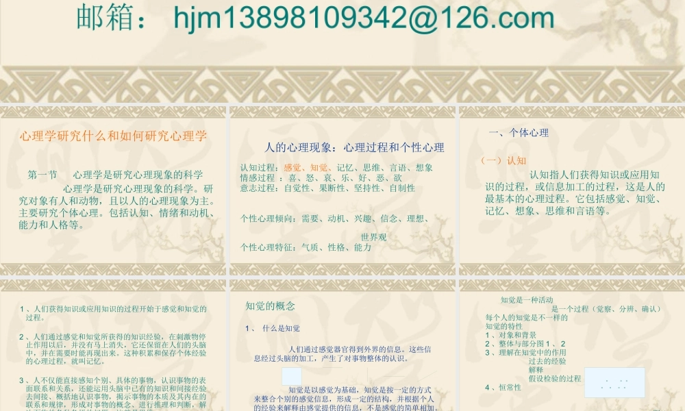 培养你的学习创新能力