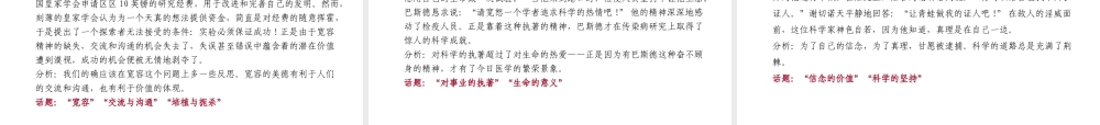 培养属于自己的招商和销售信念