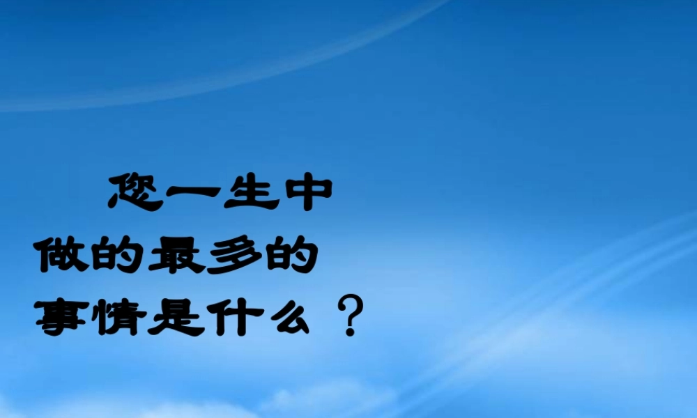 培养优雅之士企业管理培训精编