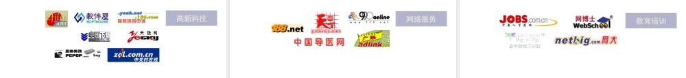 媒介策划_media999_lava