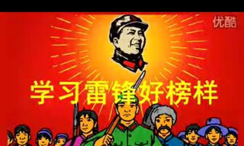 培育和践行社会主义核心价值观教材