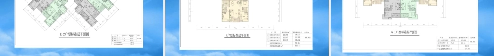 域熙岸海居生活项目规划设计汇报_46p_总体概念布局