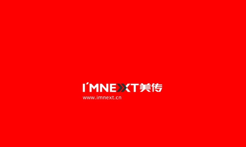 媒介策划基础知识课件