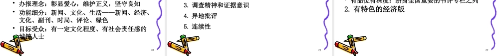 媒介产品开发