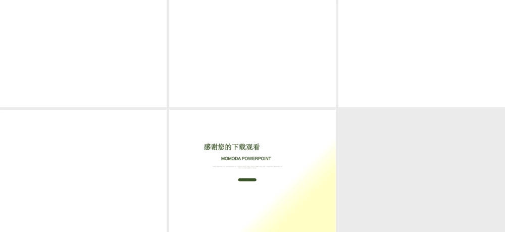 奇台县无公害蔬菜发展概况