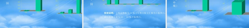 媒介分析与投资策略