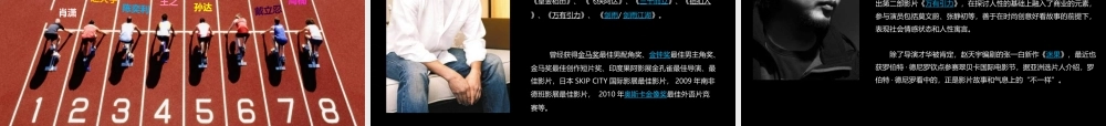 奇艺出品《城市微映像》招商方案