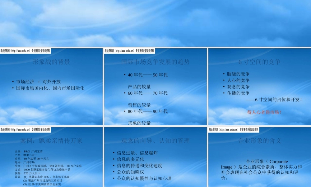 奇致品牌形象与CI战略变化速度