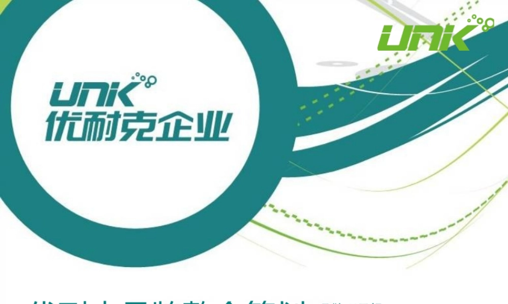 墙纸品牌策划全案1