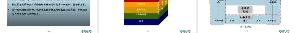 天X创投风险管控系统设计