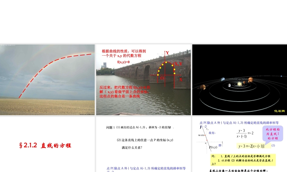 如果代数与几何各自分开发展