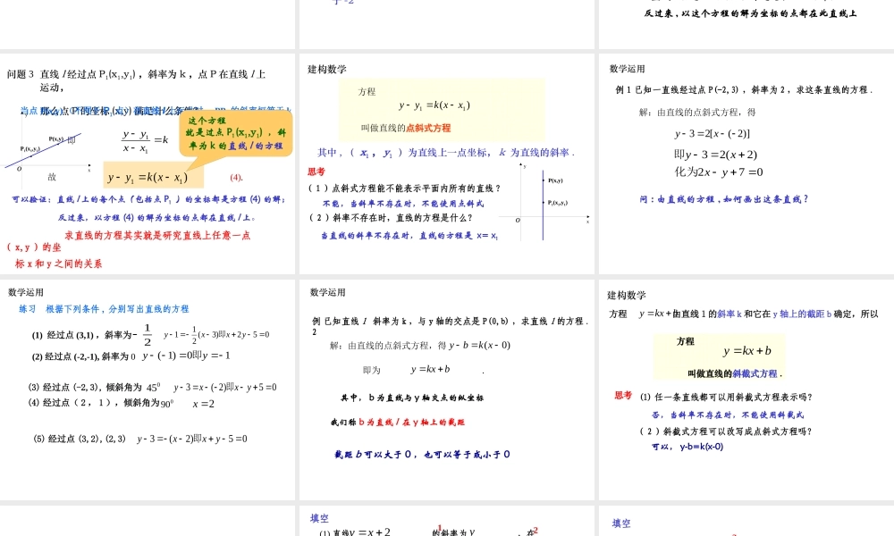 如果代数与几何各自分开发展
