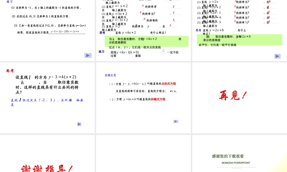 如果代数与几何各自分开发展