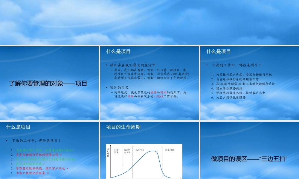 如何把项目做漂亮