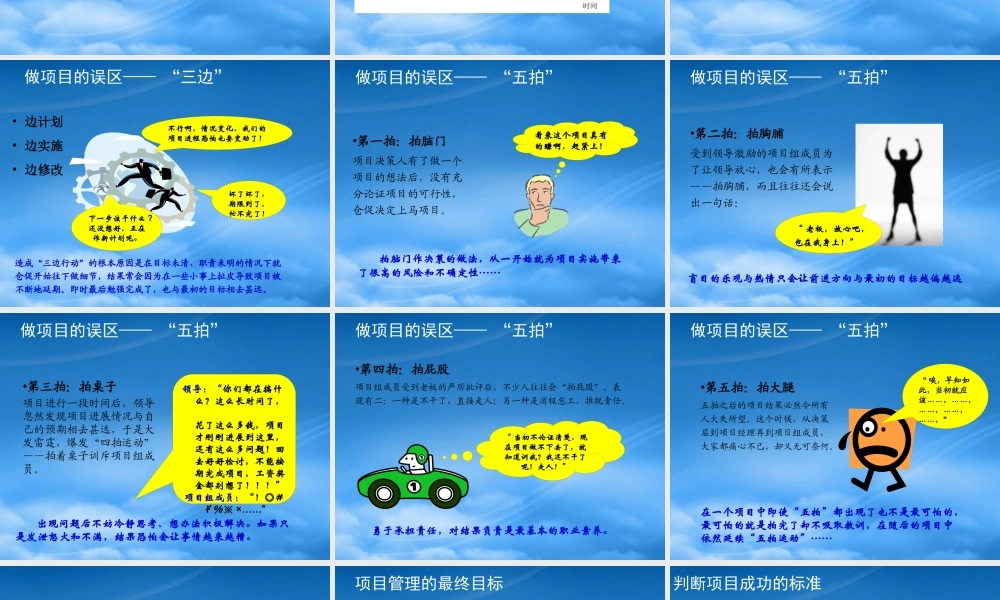 如何把项目做漂亮