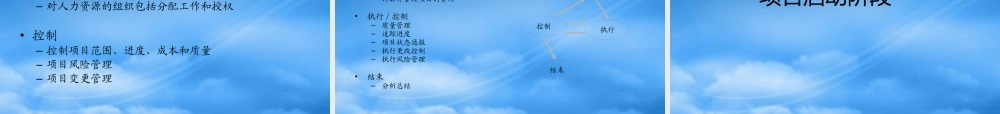 如何把项目做漂亮