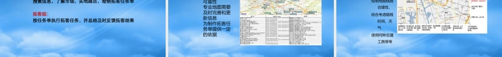 天鹅湖畔项目执行修改版