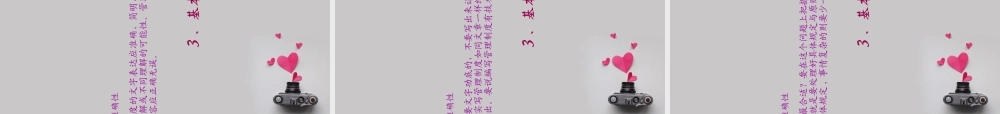 如何编写管理制度培训