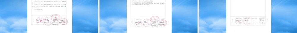 如何编制有效的工程签证