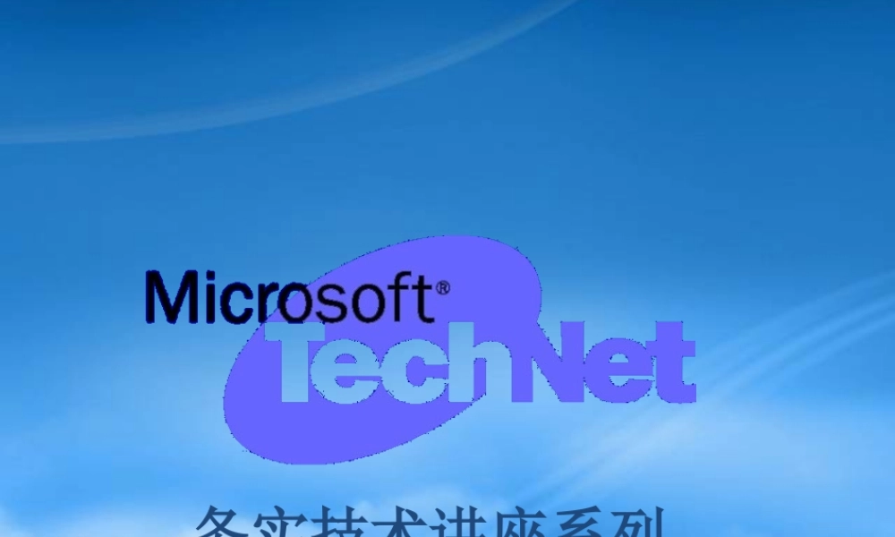 如何部署Exchange2000和ISA2000构建应用