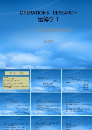 如何才能把事情做到最好