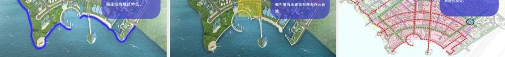 天健深圳宝安a004-0102地块项目定位策划报告