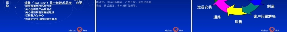 如何超越竞争的品牌价值