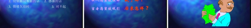 如何成功策划渠道