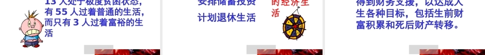 如何成功举办产品说明会