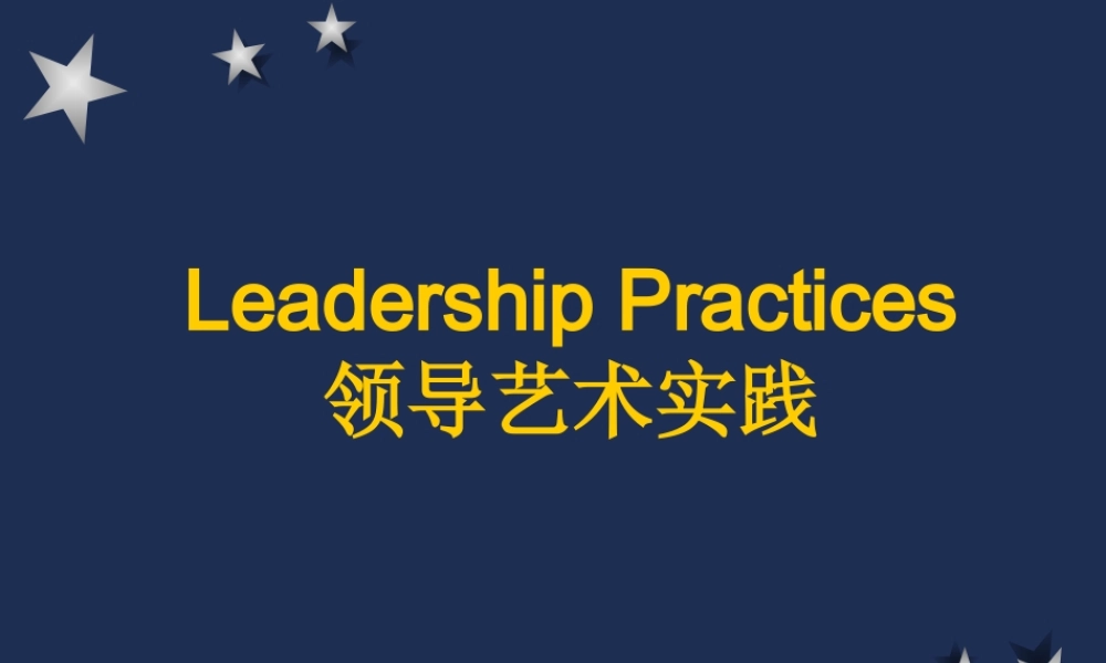 如何成为部门主管