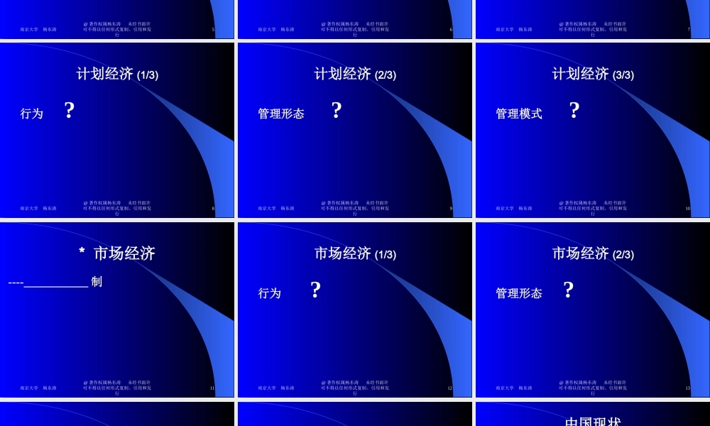 如何成为具有高附加价值的“中集”经理(1)