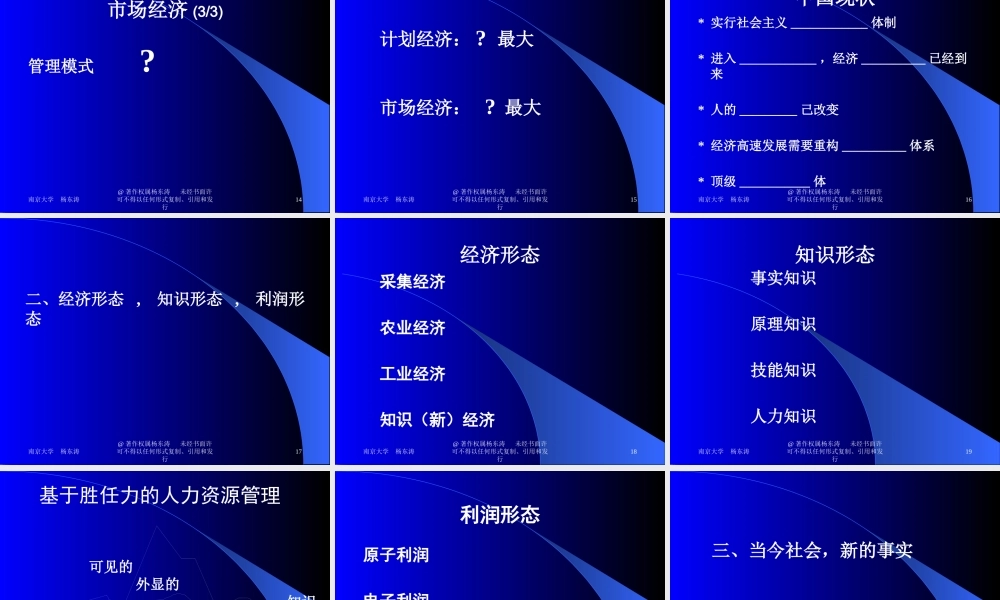 如何成为具有高附加价值经理stu
