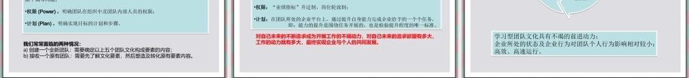 如何成为一个好领导者