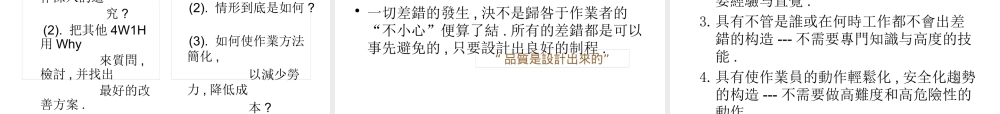 如何成为一个合格的管理者