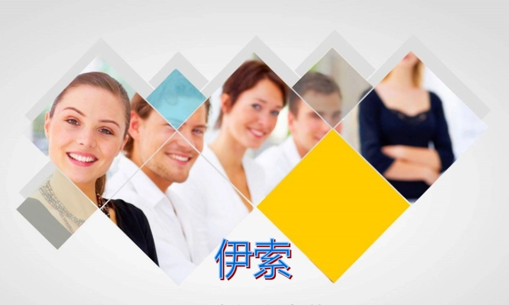 服务礼仪培训课件(PPT 76页)