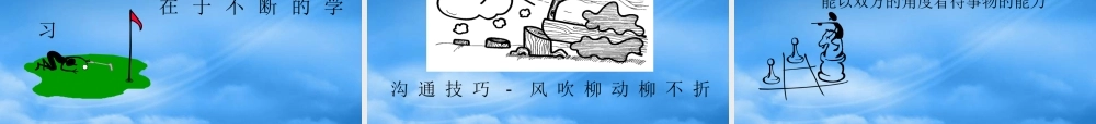 如何成为一个优秀的工程师1