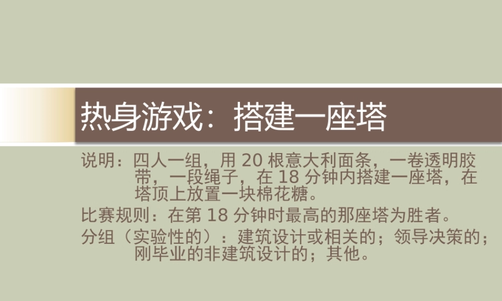 如何成为一个有效的管理者