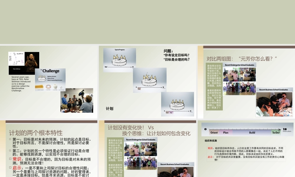如何成为一个有效的管理者