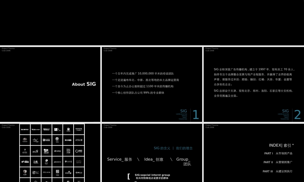 天津深度西青区杨柳青岭上林里策划全案