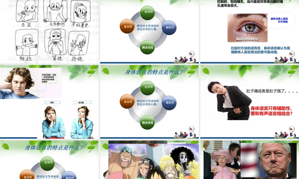 服务礼仪项目五任务四